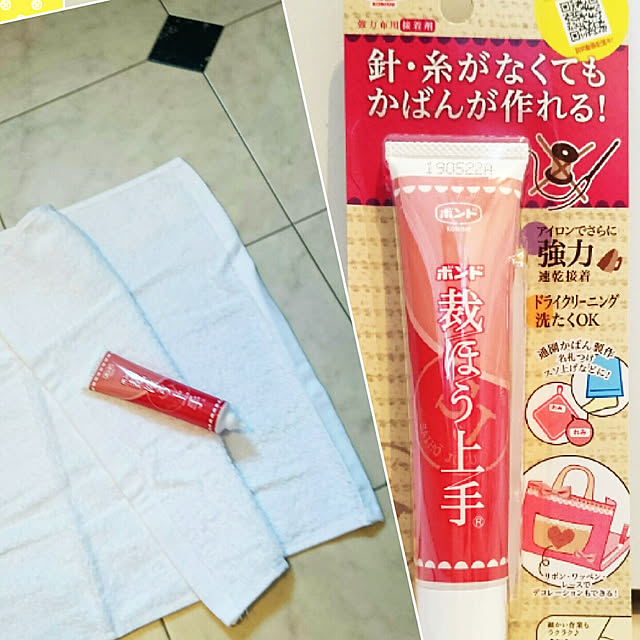 bonobono54さんの実例写真