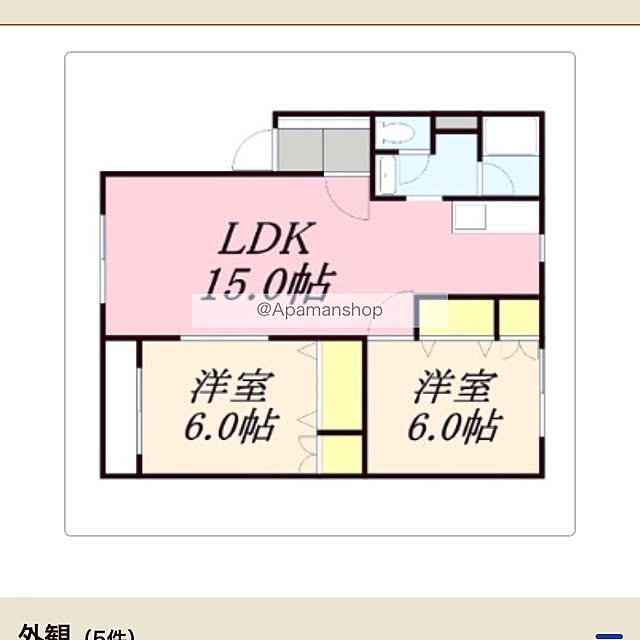 部屋全体/同棲/2人暮らし/2LDK/賃貸のインテリア実例 - 2017-01-28 12:41:45