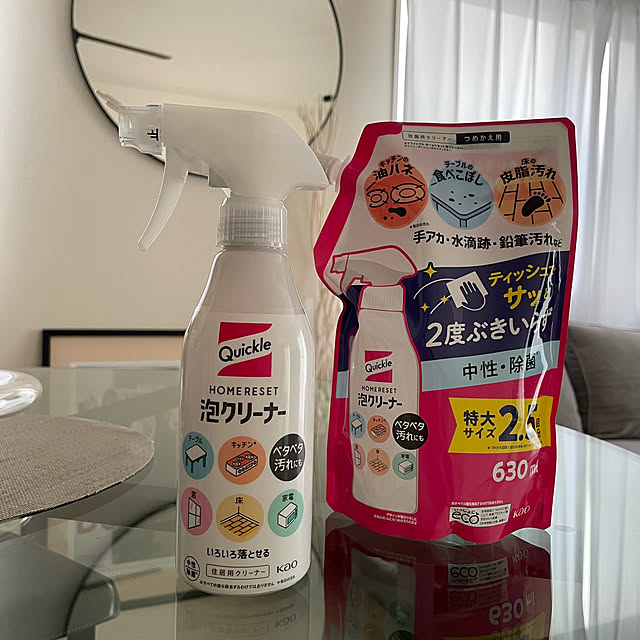 yuminnieさんの部屋