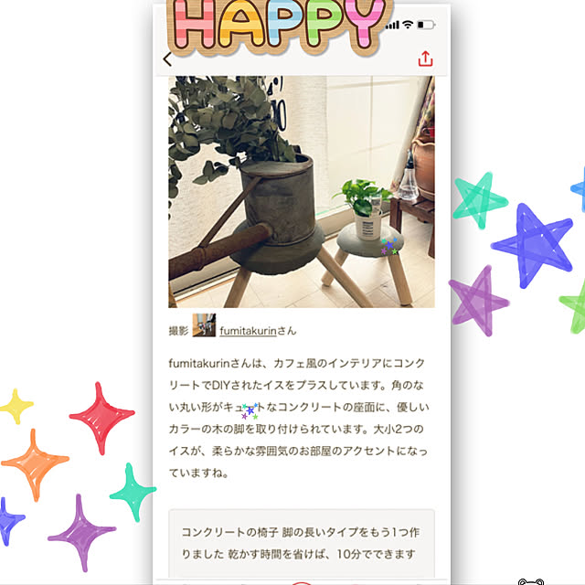 Fumiさんの実例写真