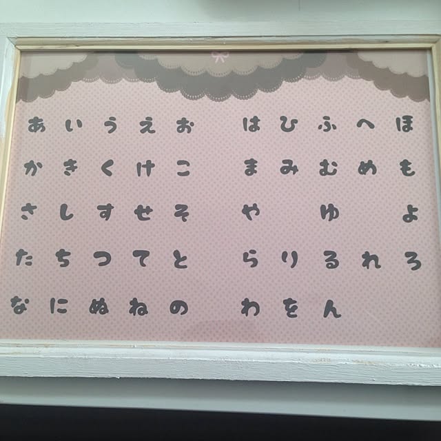 hisenaさんの実例写真