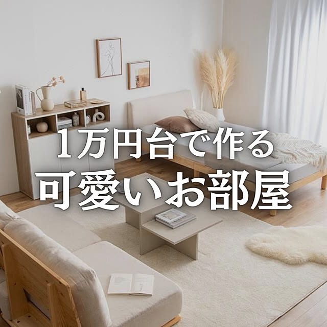 TKSKさんの実例写真