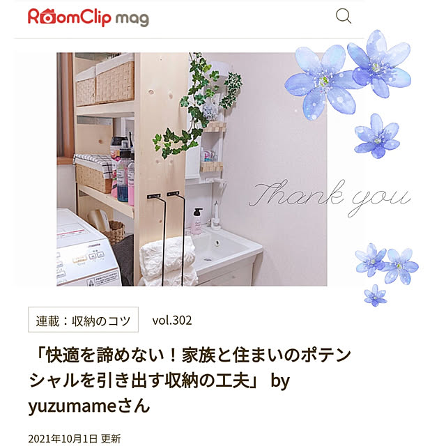 mamenoさんの実例写真