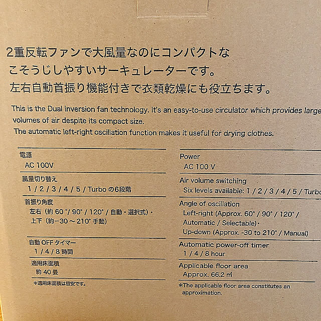 kyoko1124koさんの部屋