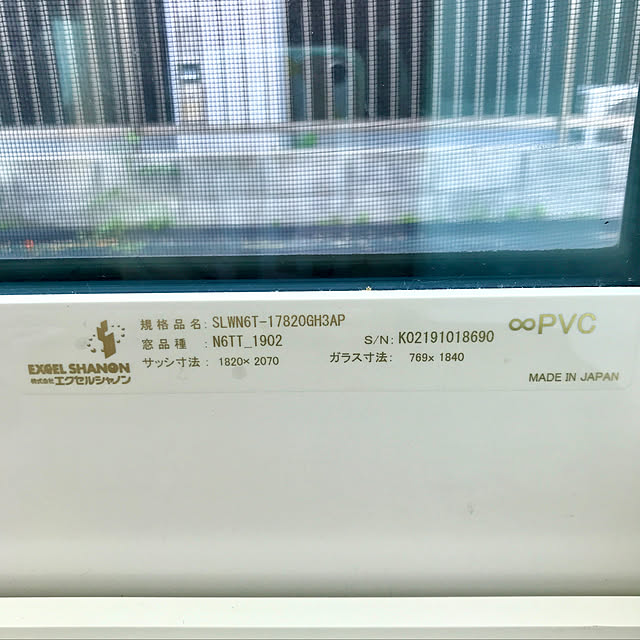 chiroさんの実例写真