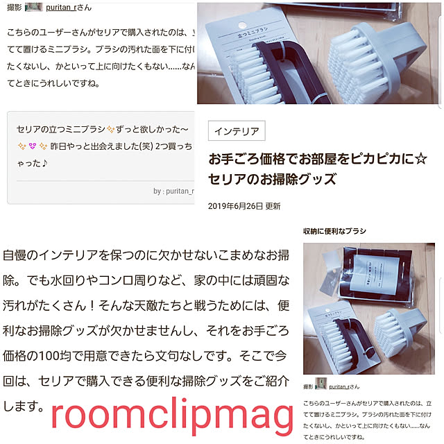 puritan_rさんの実例写真