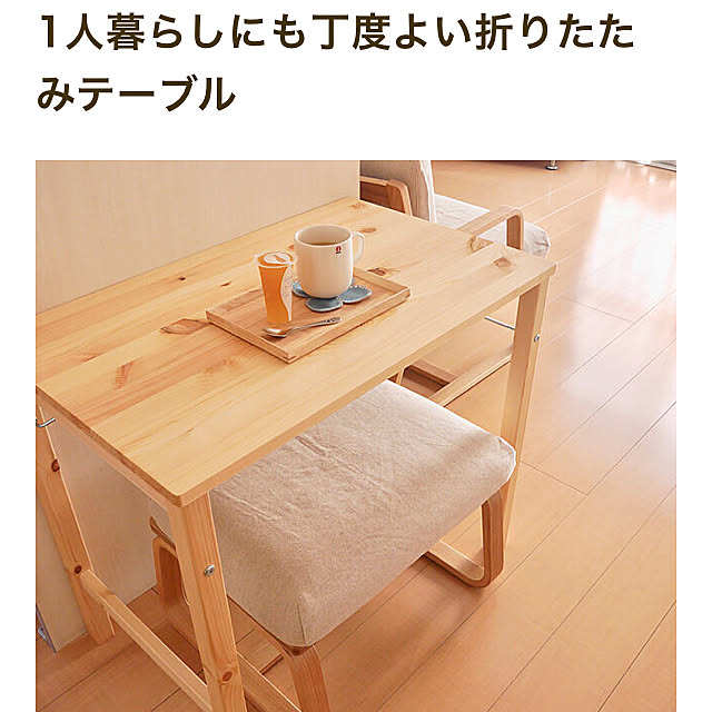 mikaさんの実例写真