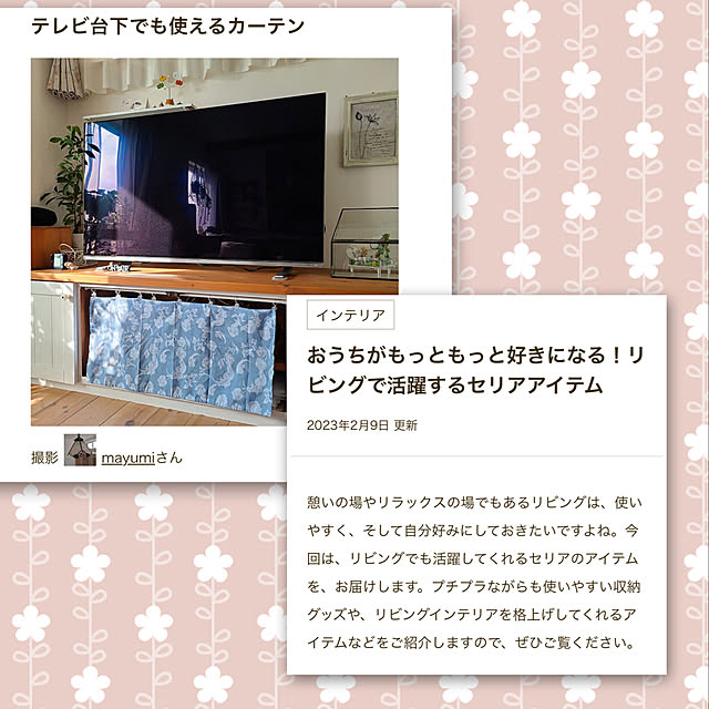 mayumiさんの実例写真