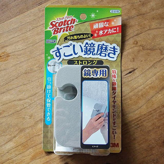 hakoniwaさんの実例写真