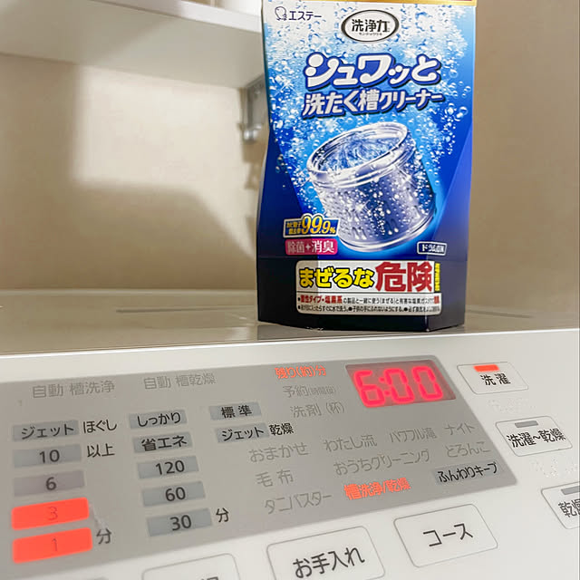 arinoさんの実例写真