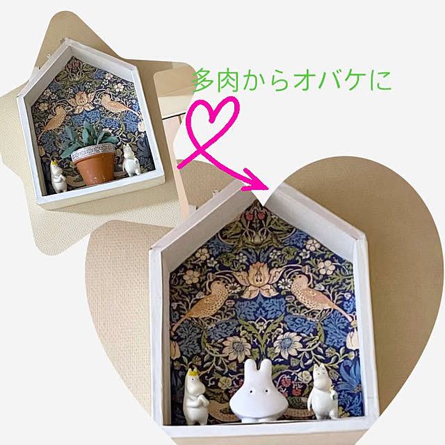YuuKoさんの実例写真