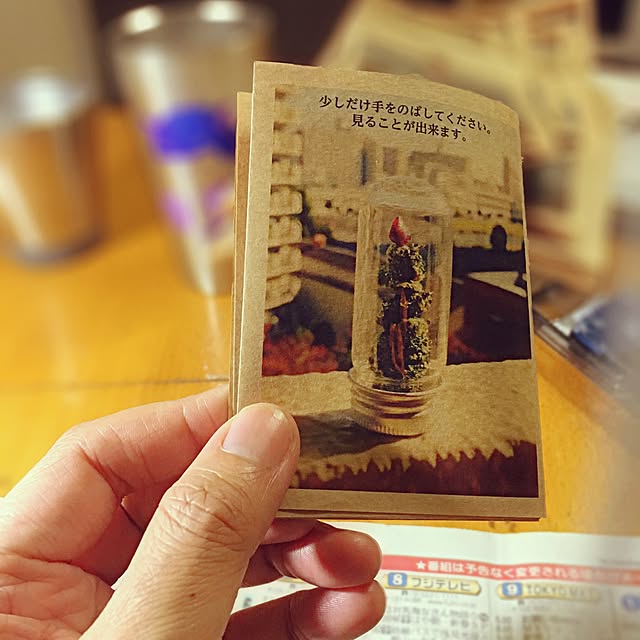 ramuchop3000さんの実例写真
