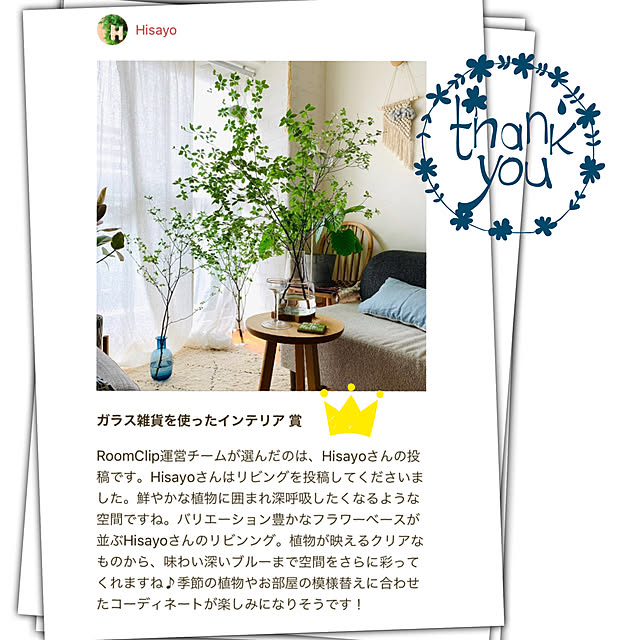 Hisayoさんの実例写真