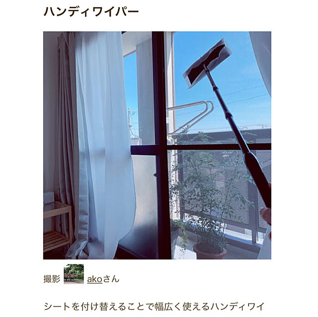 akoさんの実例写真