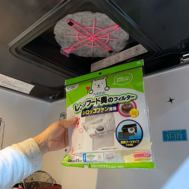mowchanさんの実例写真