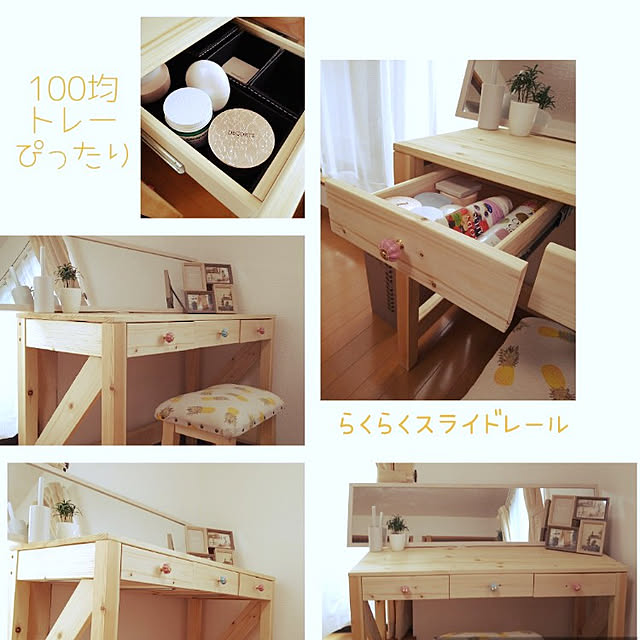 anazuさんの実例写真