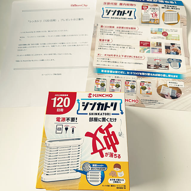 Taeさんの実例写真