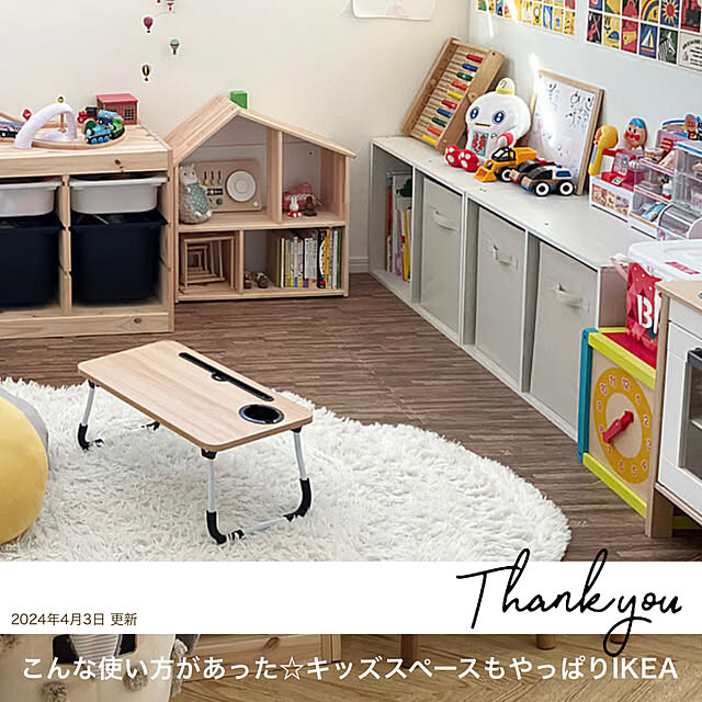 Yuuuuuさんの実例写真