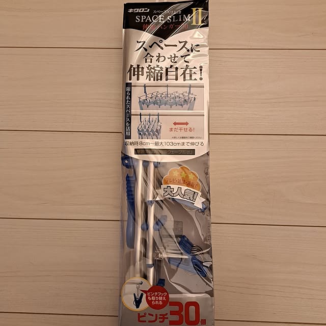 ayamamaさんの部屋
