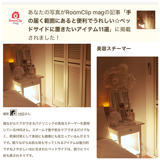 HKSさんの実例写真
