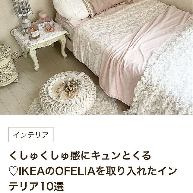 choco-curiさんの部屋