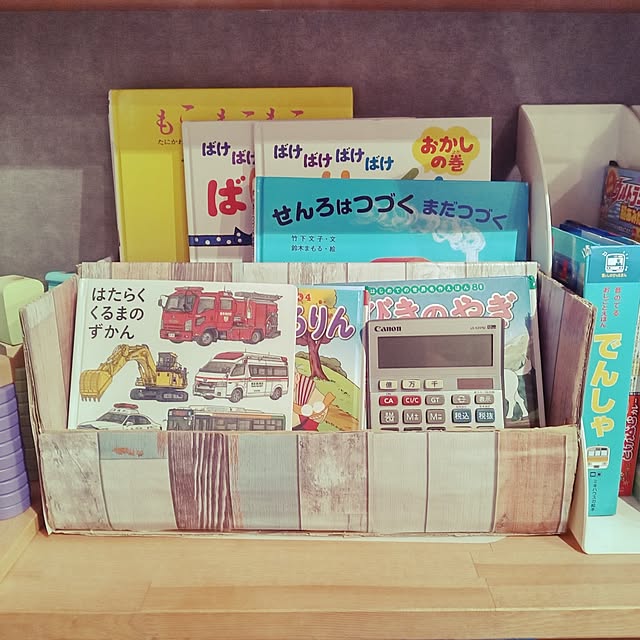 hiiisanさんの実例写真