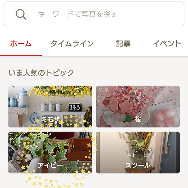 kero4mamaさんの実例写真
