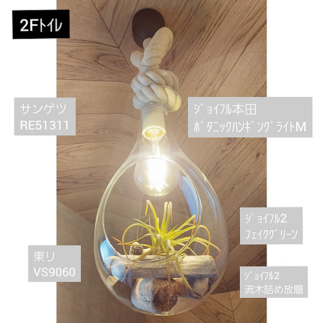 _mocahome_さんの実例写真