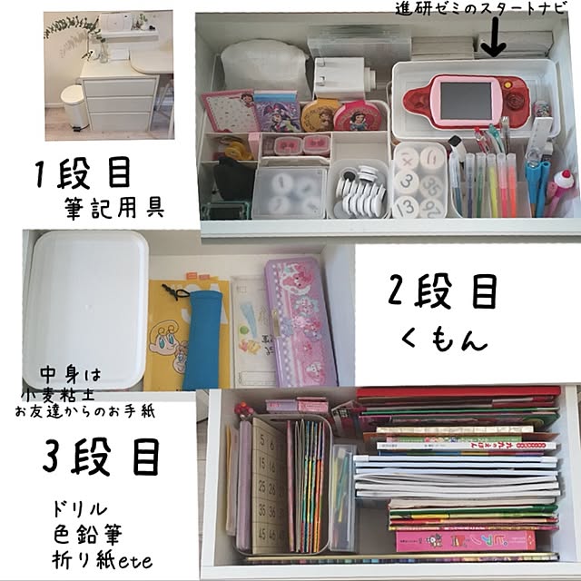 cocoさんの実例写真
