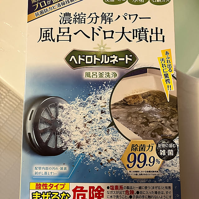 ikubooさんの部屋