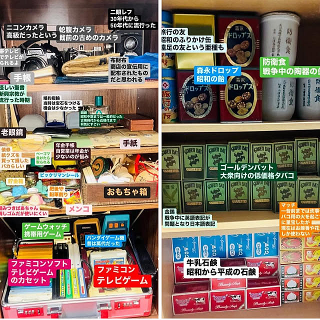 takakuzenさんの実例写真