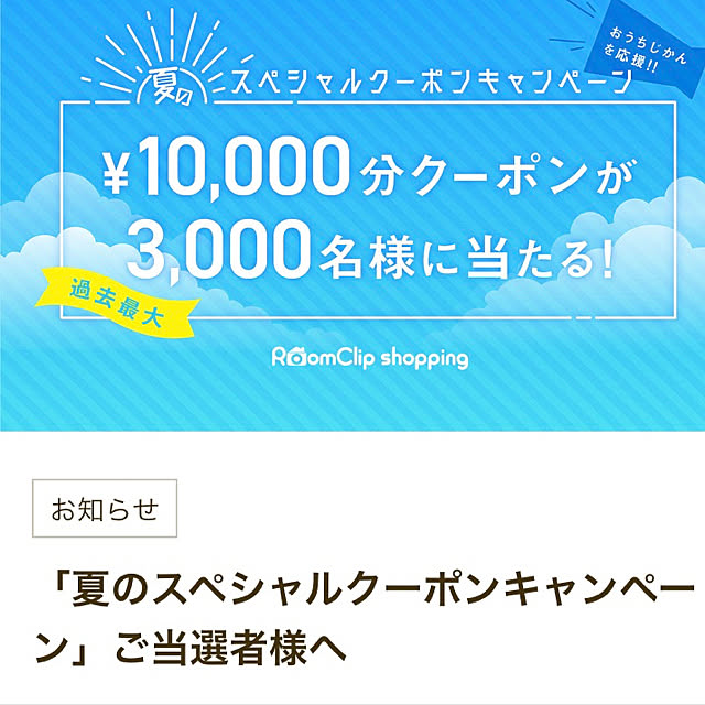 KirinPandaさんの実例写真