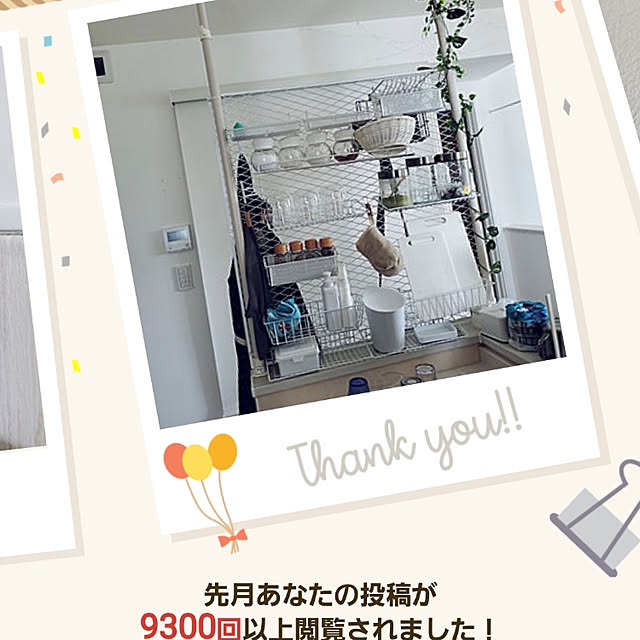 rielさんの実例写真