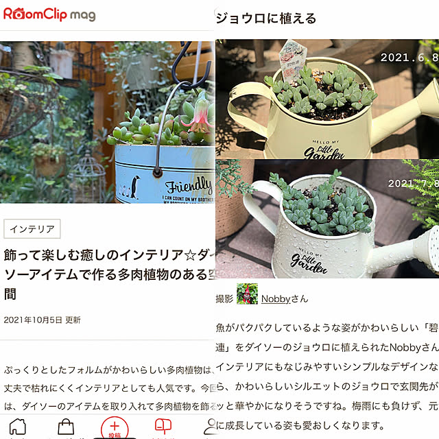 Nobbyさんの実例写真