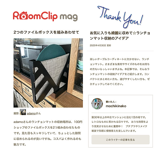 adamoさんの実例写真