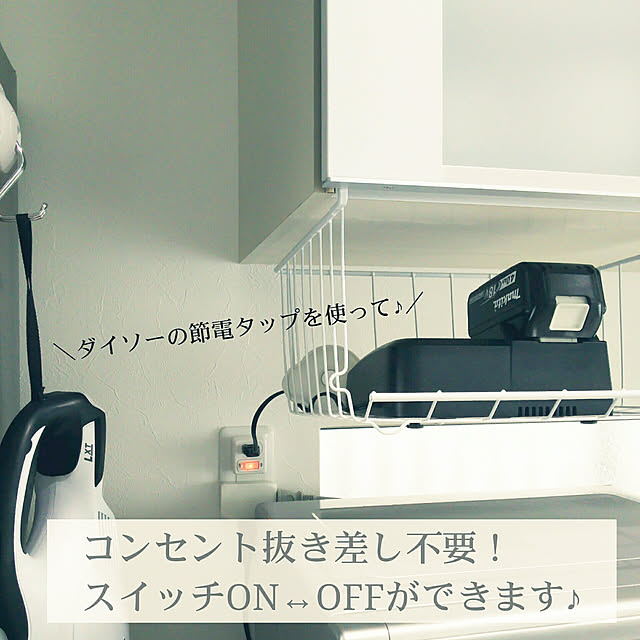rumiさんの実例写真
