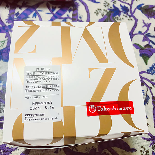 hanachanさんの部屋