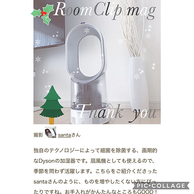 santaさんの実例写真