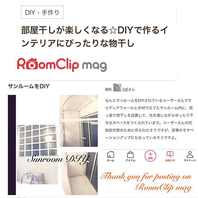Hi5さんの実例写真