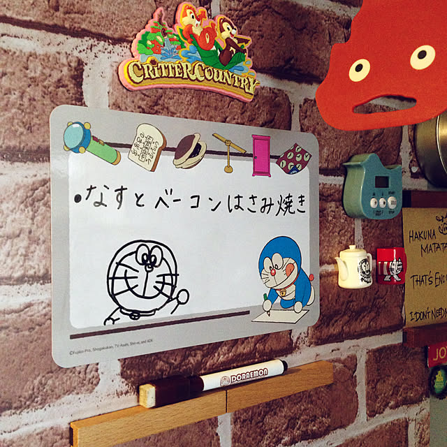 amelie1259さんの実例写真