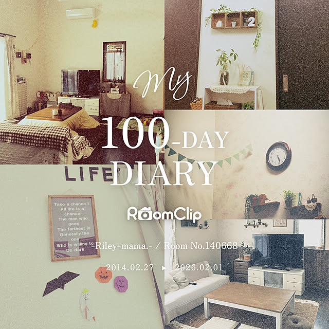 -Riley-mama.-さんの実例写真