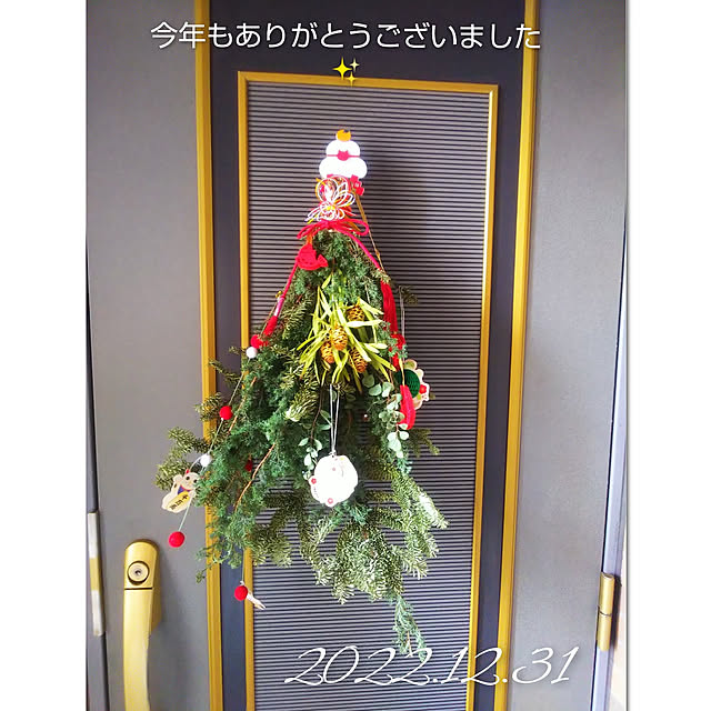 玄関/入り口/スワッグ/マンション/マンション暮らし/スワッグお正月...などのインテリア実例 - 2022-12-31 23:13:39