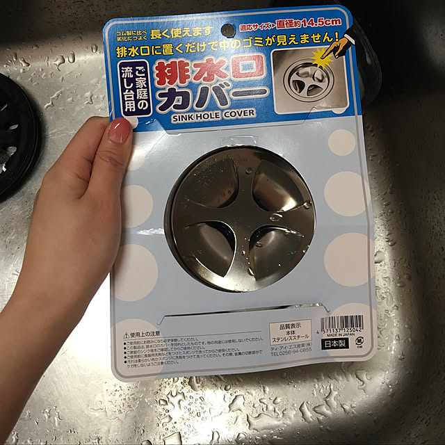 areasさんの実例写真