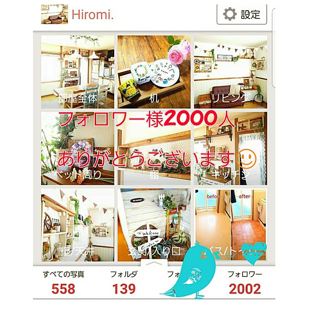 Hiromi.さんの実例写真
