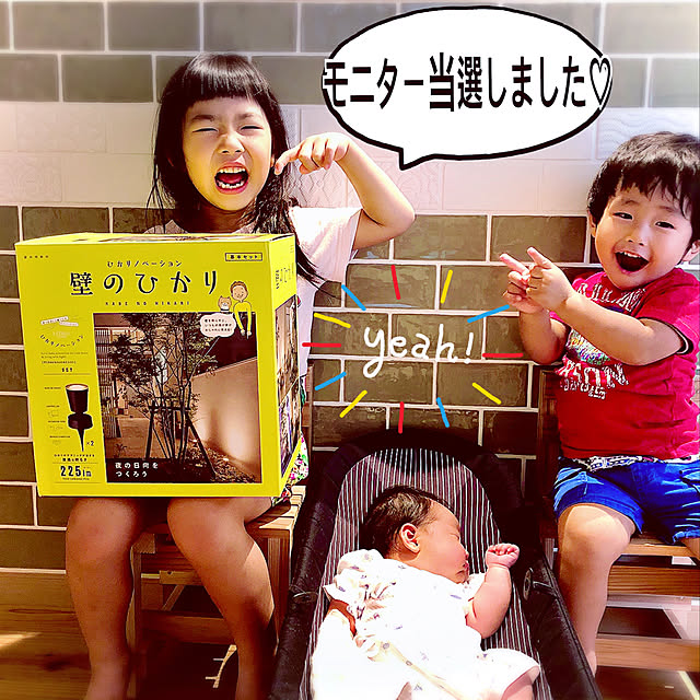実例写真