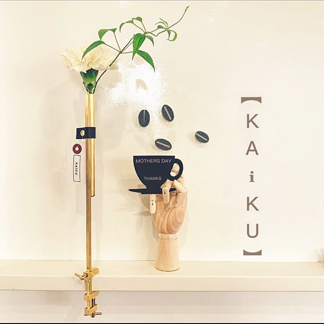 KAIKUさんの実例写真