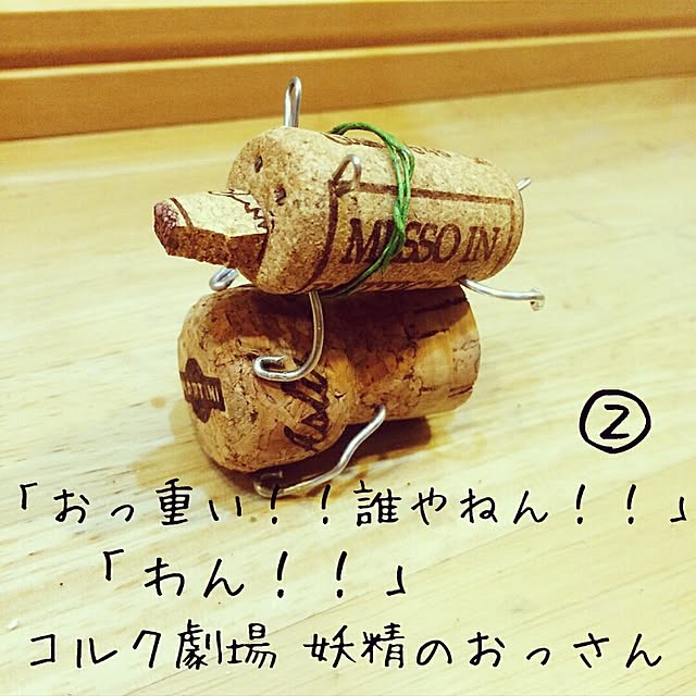 TOUEMONさんの実例写真