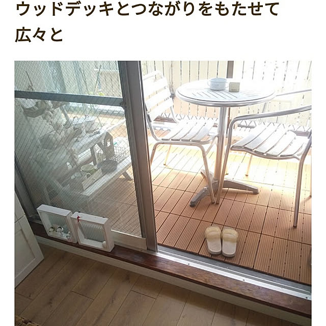 yamamaさんの実例写真