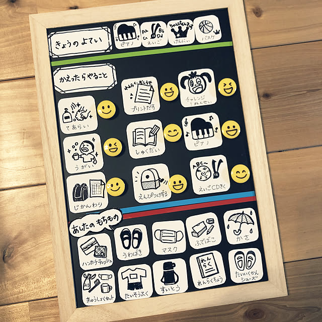 shibakoさんの実例写真