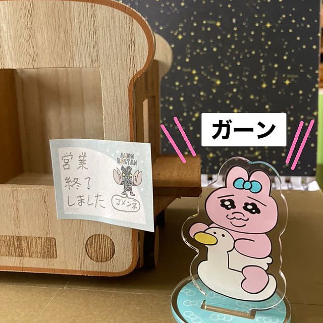 manduonmaさんの実例写真